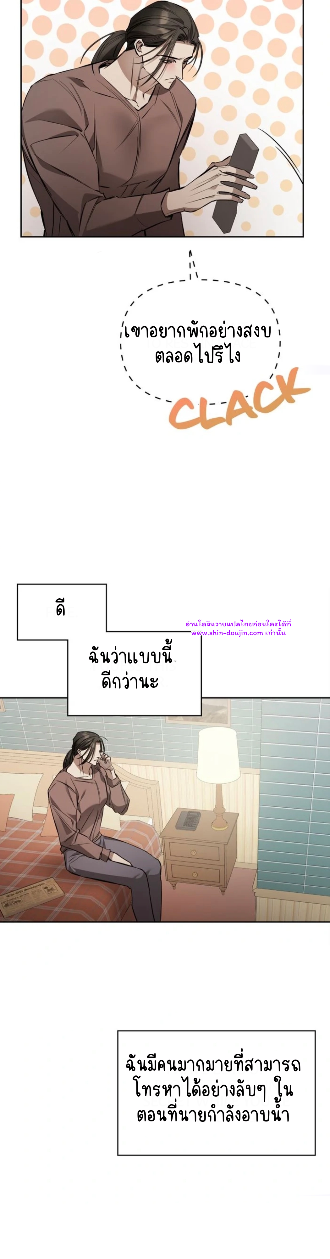 Dressed to kill EP 12